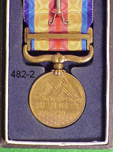 Japanese World War II Case Medals
