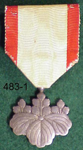 Japanese World War II Medals & Ribbon Bars