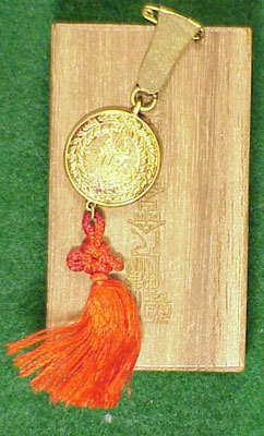 Japanese World War II Case Medals