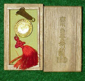 Boxed Japanese Medal