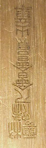 Boxed Japanese Medal