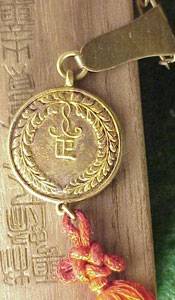 Boxed Japanese Medal