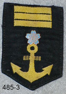 Japanese World War II Naval Insignia