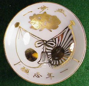 Japanese World War II Military "Sake Cups"