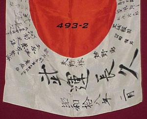 Japanese World War II Flag