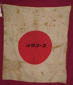 Japanese World War II Flag