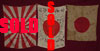 Japanese World War II Flags