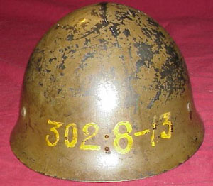 Japanese World War II Army Helmet