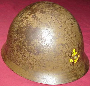 Japanese World War II Naval Landing Forces Helmet