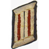 Army Smoke Troops Officer Collar Tab