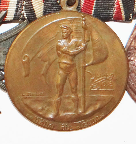 WW I & II Army Four Place Medal Bar