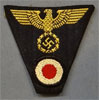 WSS Enlisted Rank Collar Tab