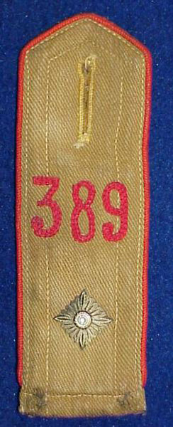 Hitler Youth Shoulder Board