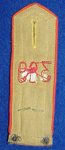 Hitler Youth Shoulder Board
