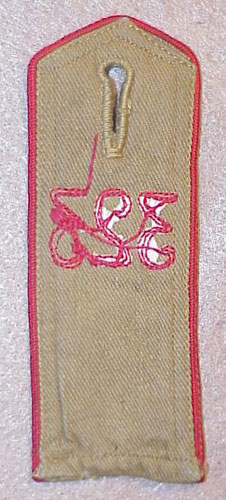 Hitler Youth Shoulder Board
