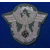 SA Officers Shoulder Board