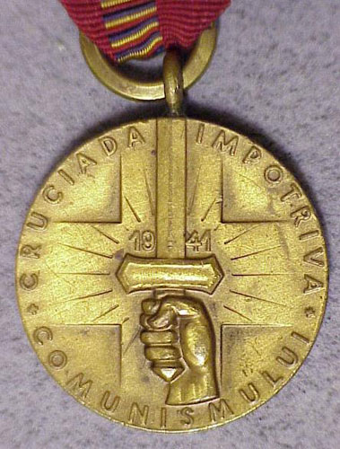 WW II Rumania Medal