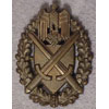 Army Gold Marksmanship Shield