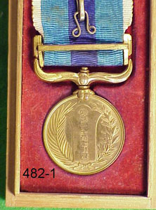 Japanese World War II Case Medals