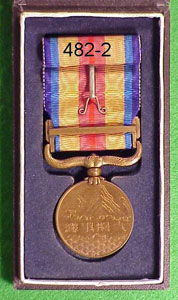 Japanese World War II Case Medals