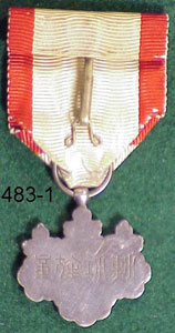 Japanese World War II Medals & Ribbon Bars