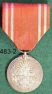 Japanese World War II Medals & Ribbon Bars