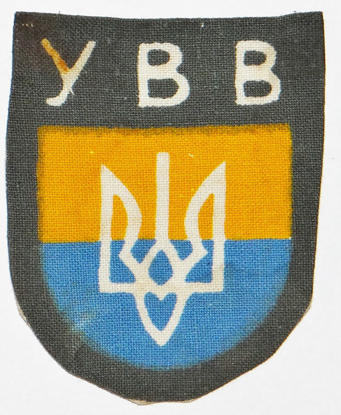 Army Foreign Volunteer Arm Shield