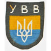Army Foreign Volunteer Arm Shield