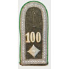 Army 100th Gebirgsjager Regt. Feldwebel Shoulder Board
