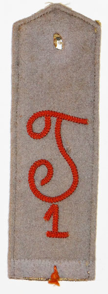 Army Infantry M44 Officers Collar Tabs Army Infantry M44 Officers Collar Tabs