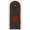 Army Artillery 38th Regt. Mechanized G.H.Q. Troops Shoulder Board