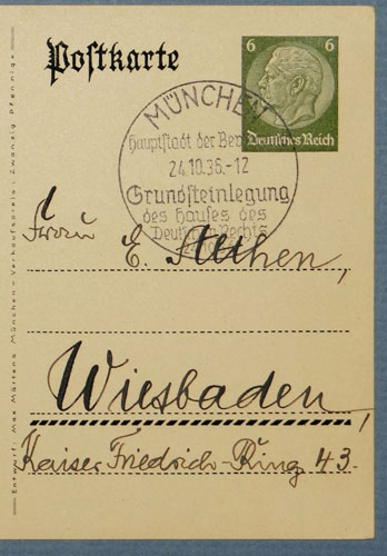 House of German Justice Postcard
