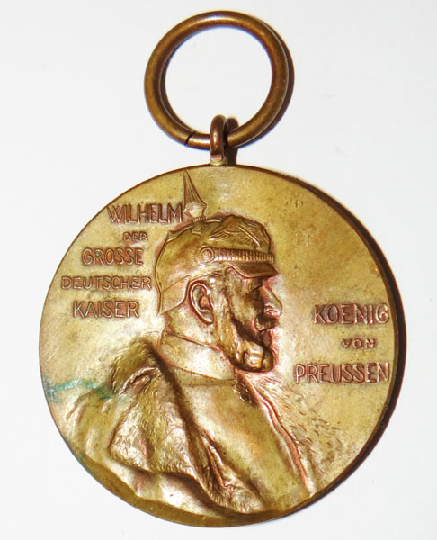 WW I German Kaiser Wilhelm Commemorative Medal