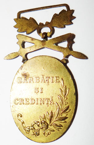 Romania WW I Medal