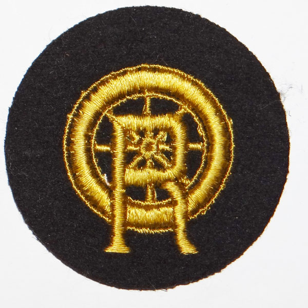 Reichsbahn Specialist Badge for "Shunting Supervisor / Foreman" Reichsbahn Specialist Badge for "Shunting Supervisor / Foreman"