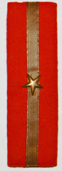 Japanese Army Type 5 "Corporal" Shoulder Tab