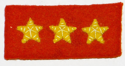 Japanese Army Type 98 "Superior Private" Collar Tab