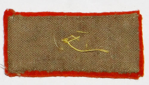 Japanese Army Type 98 "Private 2nd Class" Collar Tab
