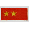 Japanese Army Type 3 "Private 1st Class" Collar Tab