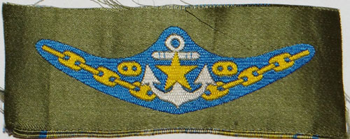Japanese Army Landing Craft Operators Cloth Badge