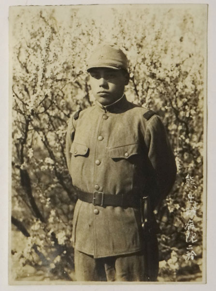 Japanese Army Photo