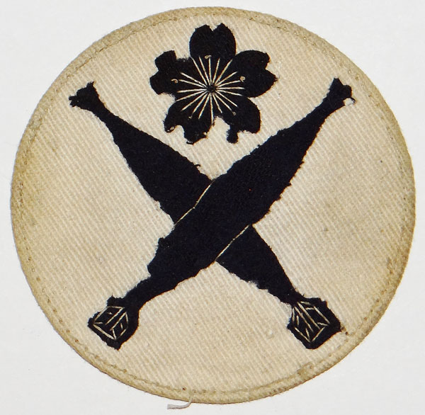 Japanese NAVY Rate for "Advanced Torpedo Course"