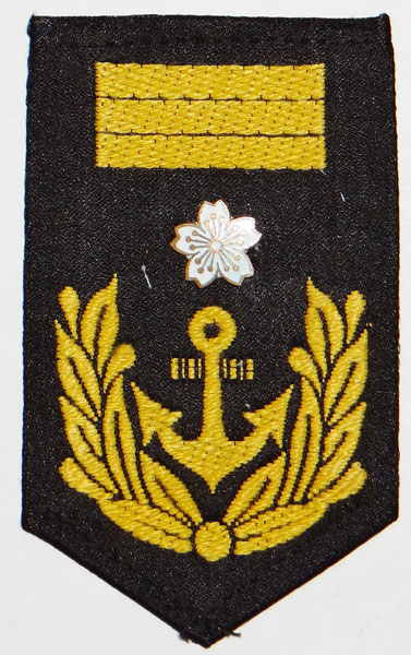 Japanese Navy "Paymaster" Chief Petty Officer Sleeve Rank