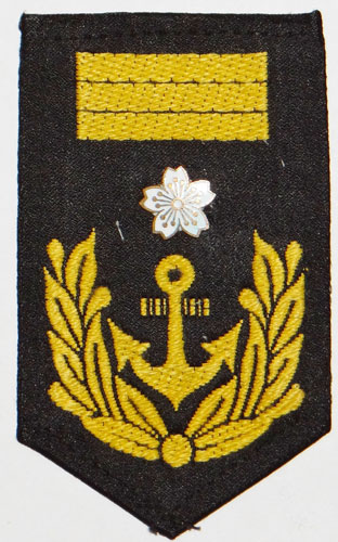 Japanese Navy "Paymaster" Chief Petty Officer Sleeve Rank