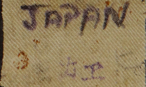 Japanese Navy "Aviation Ground Crew" 1st Class Petty Officer