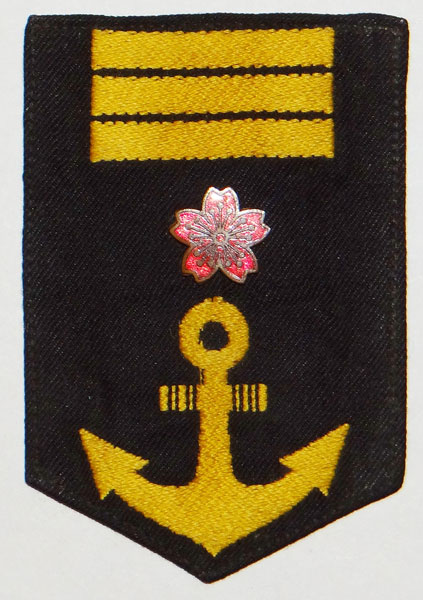 Japanese Navy "MEDICAL" Leading Seaman 1st Class Sleeve Rank