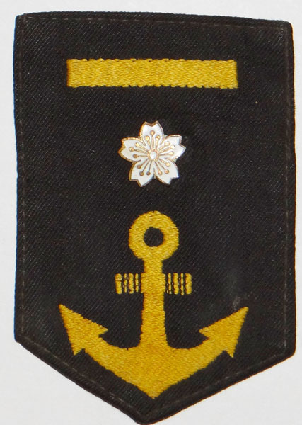 Japanese Navy "Paymaster" Branch Able Seaman Sleeve Rank