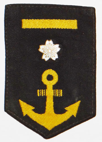 Japanese Navy "Paymaster" Branch Able Seaman Sleeve Rank