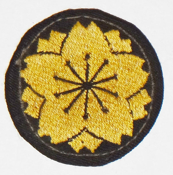 Japanese Navy "Advanced Special Training" Cloth Badge