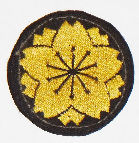 Japanese Navy "Advanced Special Training" Cloth Badge
